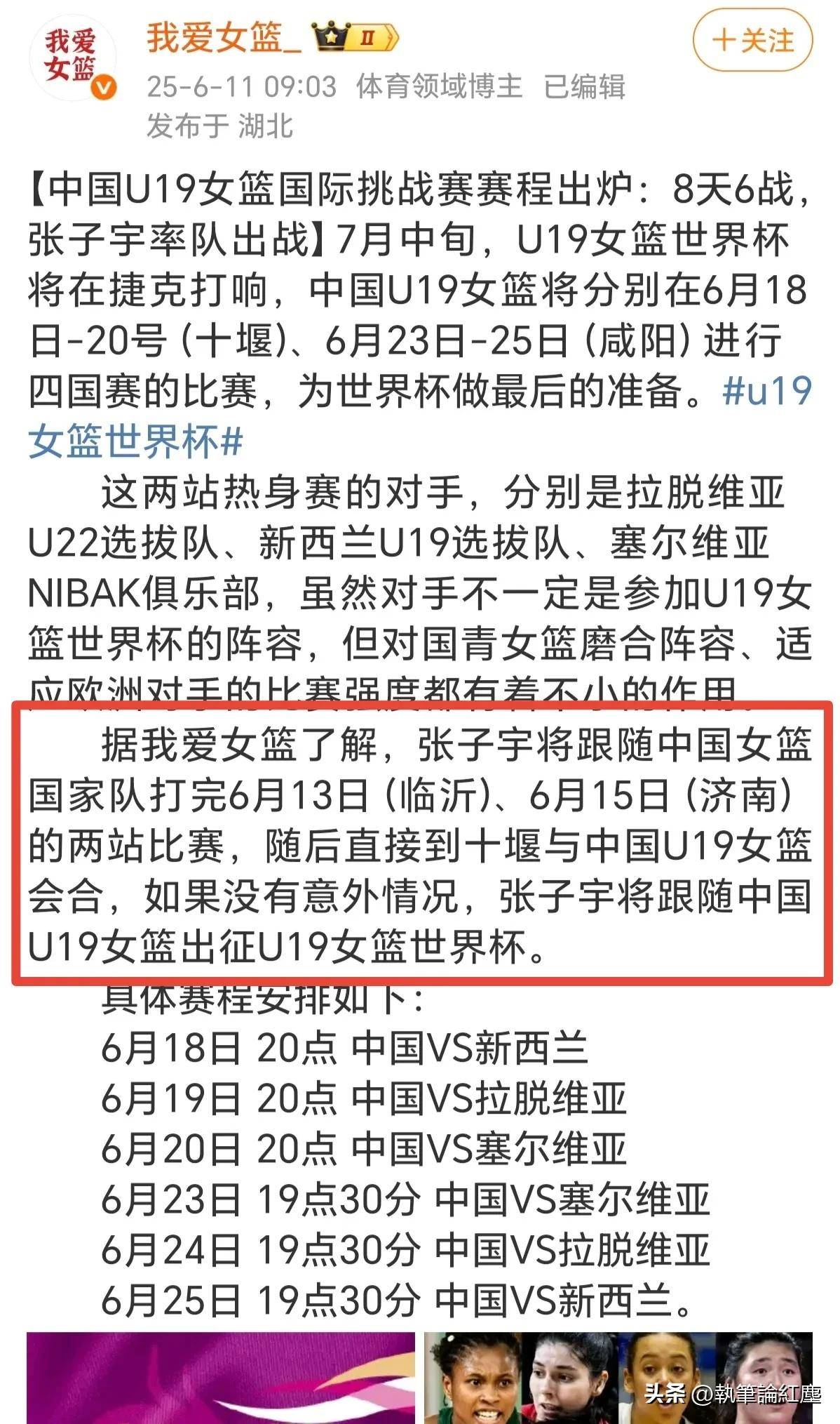 梅西连续三场比赛得分超过赛事规则更新，塞尔维亚队挑战极限！的简单介绍